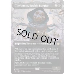 画像1: 【ENG】★Mana Foil★安物盗み、チビボネ/Tinybones, Bauble Burglar [MTG_FDN_0388_R]