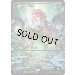画像1: 【ENG】★Japan showcase Foil★ラノワールのエルフ/Llanowar Elves [MTG_FDN_0429_C]