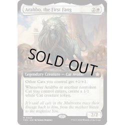 画像1: 【ENG】初祖牙、アラーボ/Arahbo, the First Fang [MTG_FDN_0442_R]