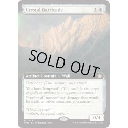 画像1: 【ENG】水晶のバリケード/Crystal Barricade [MTG_FDN_0444_R]