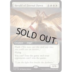 画像1: 【ENG】永遠曙光の伝令/Herald of Eternal Dawn [MTG_FDN_0446_M]