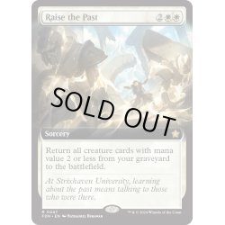 画像1: 【ENG】過去立たせ/Raise the Past [MTG_FDN_0447_R]