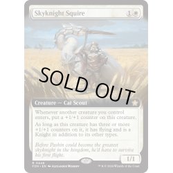 画像1: 【ENG】空騎士の従者/Skyknight Squire [MTG_FDN_0448_R]