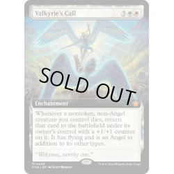 画像1: 【ENG】戦乙女の呼び声/Valkyrie's Call [MTG_FDN_0449_M]
