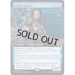 画像1: 【ENG】ドレイクの孵卵者/Drake Hatcher [MTG_FDN_0452_R]