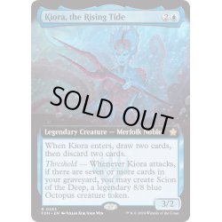 画像1: 【ENG】上げ潮、キオーラ/Kiora, the Rising Tide [MTG_FDN_0455_R]