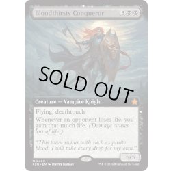 画像1: 【ENG】血に飢えた征服者/Bloodthirsty Conqueror [MTG_FDN_0460_M]