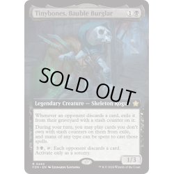 画像1: 【ENG】安物盗み、チビボネ/Tinybones, Bauble Burglar [MTG_FDN_0463_R]