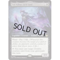 画像1: 【ENG】死者の王、ザル・アシュール/Zul Ashur, Lich Lord [MTG_FDN_0464_R]