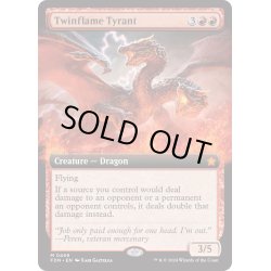 画像1: 【ENG】双炎の暴君/Twinflame Tyrant [MTG_FDN_0469_M]
