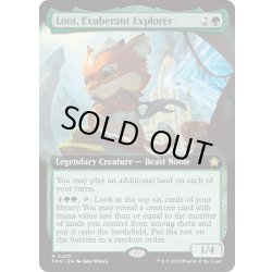 画像1: 【ENG】溌剌とした探検家、おたから/Loot, Exuberant Explorer [MTG_FDN_0470_R]
