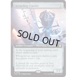 画像1: 【ENG】這いまわる落書き屋/Scrawling Crawler [MTG_FDN_0486_R]