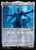 【JPN】原初の生命体、アルテマ/Ultima, Origin of Oblivion[MTG_FIN_0002_R]