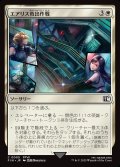 【JPN】エアリス救出作戦/Aerith Rescue Mission[MTG_FIN_0005_C]