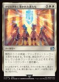【JPN】クリスタルに導かれた者たち/The Crystal's Chosen[MTG_FIN_0014_U]