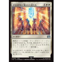画像1: 【JPN】クリスタルに導かれた者たち/The Crystal's Chosen[MTG_FIN_0014_U]