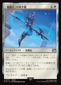 【JPN】「竜騎士」の両手槍/Dragoon's Lance[MTG_FIN_0017_U]