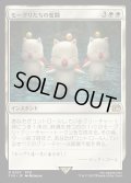 【JPN】モーグリたちの奮闘/Moogles' Valor[MTG_FIN_0027_R]