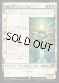 【JPN】召喚：ナイツオブラウンド/Summon: Knights of Round[MTG_FIN_0036_M]