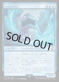 【JPN】アイスプリン/Ice Flan[MTG_FIN_0055_U]