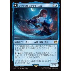 画像1: 【JPN】シヴァのドミナント、ジル/氷の召喚獣、シヴァ/Jill, Shiva's Dominant/Shiva, Warden of Ice[MTG_FIN_0058_R]