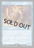 【JPN】キキルンの商人たち/Qiqirn Merchant[MTG_FIN_0065_C]