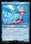 【JPN】キスティス・トゥリープ/Quistis Trepe[MTG_FIN_0066_U]