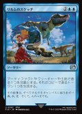 【JPN】リルムのスケッチ/Relm's Sketching[MTG_FIN_0067_U]
