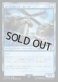 【JPN】オートタレット・ルーク/Rook Turret[MTG_FIN_0069_C]