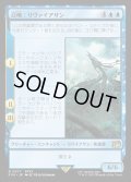 【JPN】召喚：リヴァイアサン/Summon: Leviathan[MTG_FIN_0077_R]