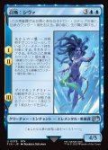 【JPN】召喚：シヴァ/Summon: Shiva[MTG_FIN_0078_U]