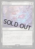 【JPN】卑劣な毒攻め/Poison the Waters[MTG_FIN_0111_U]