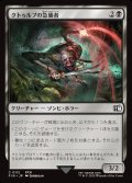 【JPN】クトゥルブの急襲者/Qutrub Forayer[MTG_FIN_0112_C]