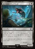 【JPN】地下水路のウェアラット/Undercity Dire Rat[MTG_FIN_0123_C]