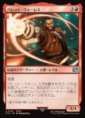【JPN】バレット・ウォーレス/Barret Wallace[MTG_FIN_0129_U]