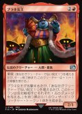 【JPN】ブラネ女王/Queen Brahne[MTG_FIN_0149_U]