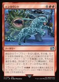 【JPN】エンカウント/Random Encounter[MTG_FIN_0150_U]