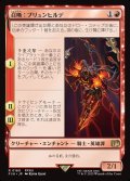 【JPN】召喚：ブリュンヒルデ/Summon: Brynhildr[MTG_FIN_0160_R]