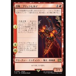 画像1: 【JPN】召喚：ブリュンヒルデ/Summon: Brynhildr[MTG_FIN_0160_R]