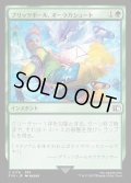 【JPN】ブリッツボール、オーラカシュート/Blitzball Shot[MTG_FIN_0176_C]