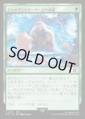 【JPN】ジャイアントビーバーとの対話/Commune with Beavers[MTG_FIN_0182_C]