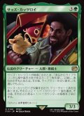 【JPN】サッズ・カッツロイ/Sazh Katzroy[MTG_FIN_0199_R]