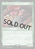 【JPN】サッズ・カッツロイ/Sazh Katzroy[MTG_FIN_0199_R]