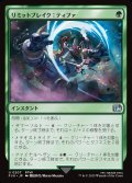 【JPN】リミットブレイク：ティファ/Tifa's Limit Break[MTG_FIN_0207_U]