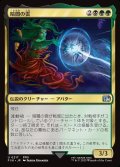 【JPN】暗闇の雲/Cloud of Darkness[MTG_FIN_0217_U]