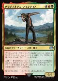 【JPN】グラディオラス・アミシティア/Gladiolus Amicitia[MTG_FIN_0224_U]