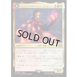 画像1: 【JPN】フェニックスのドミナント、ジョシュア/火の召喚獣、フェニックス/Joshua, Phoenix's Dominant/Phoenix, Warden of Fire[MTG_FIN_0229_R]
