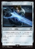 【JPN】ライオンハート/Lion Heart[MTG_FIN_0261_U]