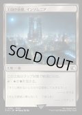 【JPN】王国の首都、インソムニア/Insomnia, Crown City[MTG_FIN_0282_C]