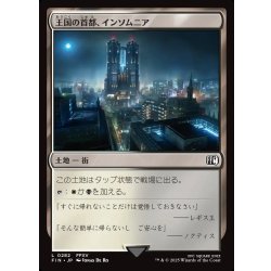 画像1: 【JPN】王国の首都、インソムニア/Insomnia, Crown City[MTG_FIN_0282_C]